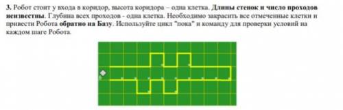 Нужно решение к 2 задачам, написать алгоритм пока