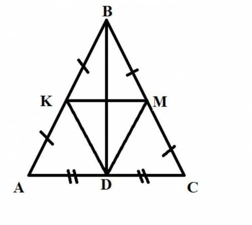 2. В равнобедренном треугольнике АВС точки К и М являются серединами боковых сторон АВ и ВС соответс