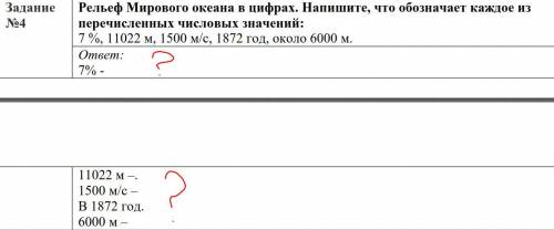 (сорян что мало даю но у меня контроша а никто в один ответ не хочет ВСЮ контрошу решать.)