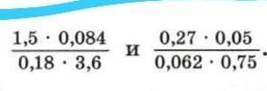 Решите все желательно с объяснением,а не только ответ.​