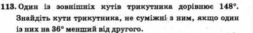 Один із зовнішник кутів трикутника дорівнює 148 Знайдіть кути трикутника не суміжні з ним якщо один