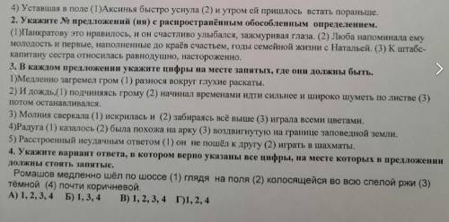 , как можно быстрее, у меня не больше 30 минут, буду очень благодарен