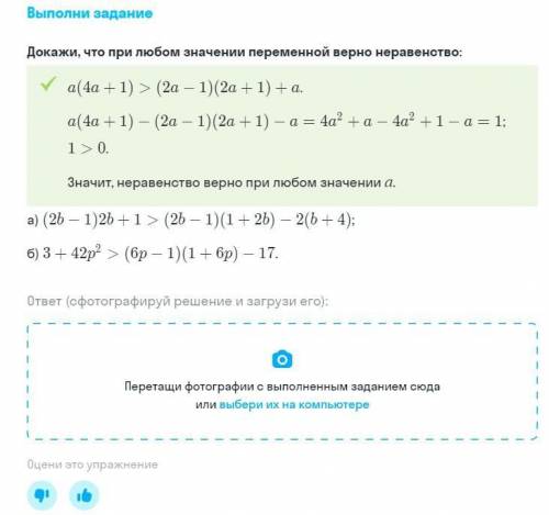отправить подробное решение, всё на скриншоте