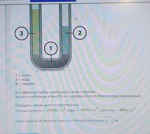 ХОТЯ БЫ ПОСМОТРЕТЕ МНЕ СЕГОДНЯ СДАВАТЬ ОЧЕНЬ НАДО ( НА ФОТО) ​