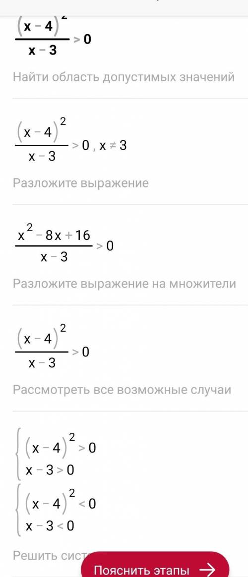 Решите с объяснением. Без объяснения не рассматриваю, ответы я могу посмотреть и на последнем листоч