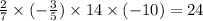 \frac{2}{7} \times ( - \frac{3}{5} ) \times 14 \times ( - 10) = 24