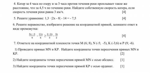 , ТОЛЬКО ТОТ КТО ЗНАЕТ И ПОНИМАЕТ СДЕЛАЙТЕ ПРАВИЛЬНО СО ВСЕМИ ЗАДАНИЯМИ КОТОРЫЕ ДАЛ