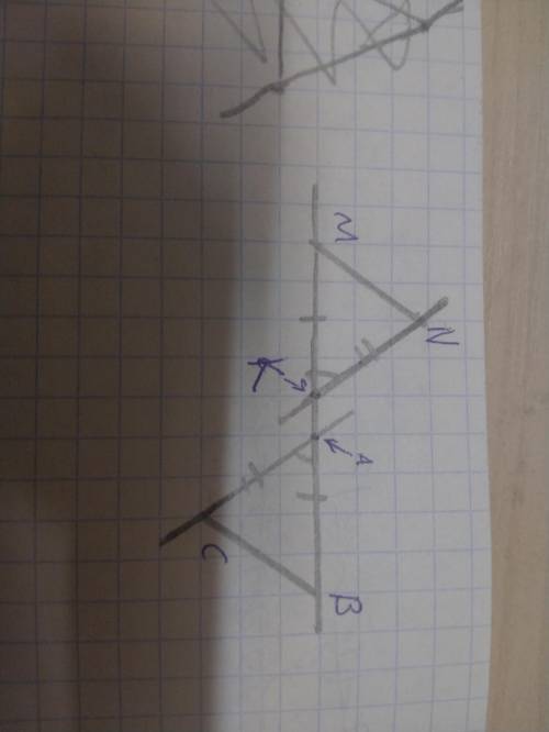 Дано:MK=AB,NC=AC, угол NKM= угол BACД-ть:NK || АС, MN || BC