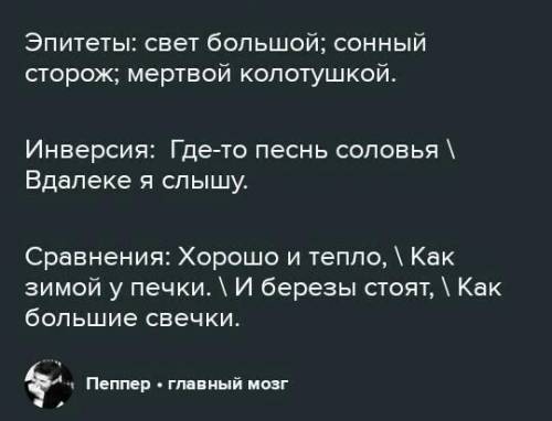 анализ стихотворения есенина 《вот уж вечер》по плану жанр;тема;идея;что говорится в каждом четверости