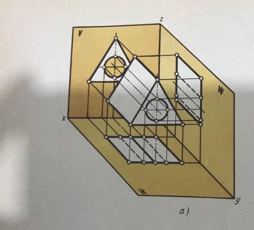 разобраться по черчении.Построить проекцию трехгранной призмы со сквозным отверстием цилиндрической