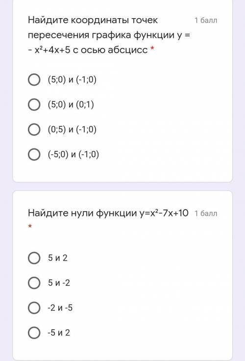 Алгебра, соч 8 класс, выполнить задания на всех фото ,