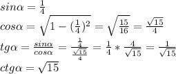 Знайдіть sin,tg,ctg, якщо cos=1/4