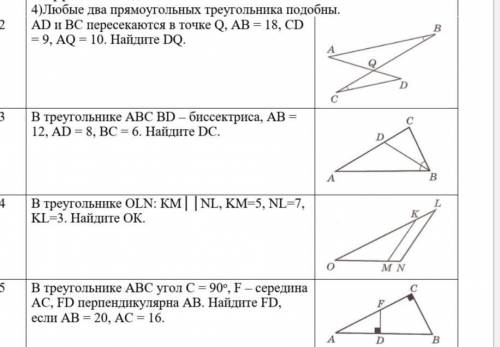 с решением всех задач умоляю!