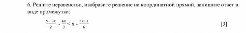 , если не сложно, напишите ответ на бумаге.