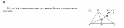 решить все на скриншоте будет 2 задания за один 35 за другой 50