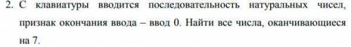 Здраствуйте, нужна с Языком программирования Си.