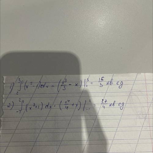 , Найти площадь криволинейной трапеции, ограниченной линиями y=x^2-1,y=0,x=2,x=3 y=x^3+1,y=0,x=-1,x