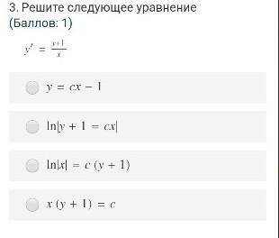 и с решением чтоб ,на завтра .Заранее огромное вам за старание.​