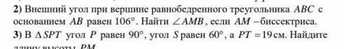 Сделайте 3 или 2 задание ​
