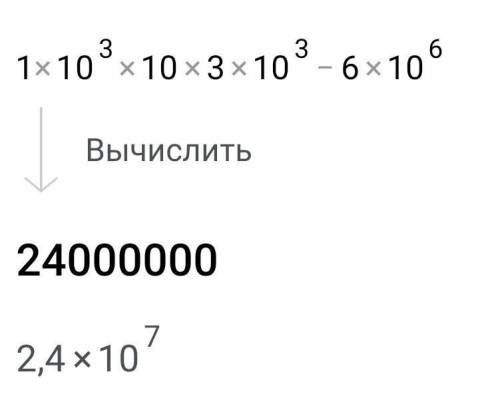 Судно, погружённое в пресную воду до ватерлинии, вытесняет воду объёмом 3000 м³. Вес судна без груза