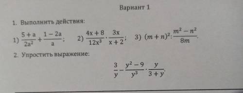 с проверочной работой. Если
