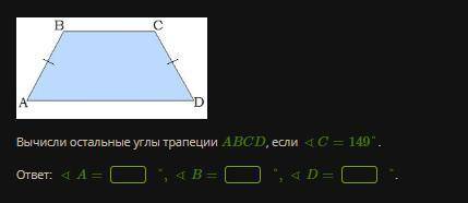 Нужен только ответ 8 класс пэжэ пэжэ))