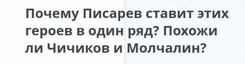 написать эссе по этому вопросу 150- 180 слов ​