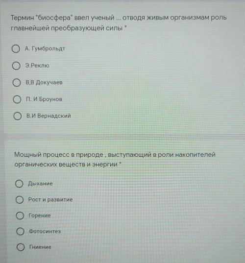 3) в почвообразовательном процессе велика роль каких живых организмов дождевые червикротыклещиличинк