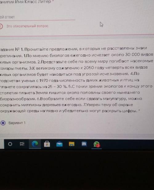 Выпишите вводные слова и вводные словосочетания последовательно, указывая на N° предложение.​