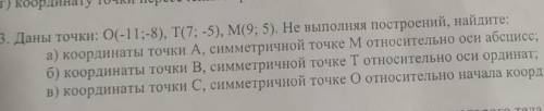 Решите задание номер 3 , не обижу но с пруфами​