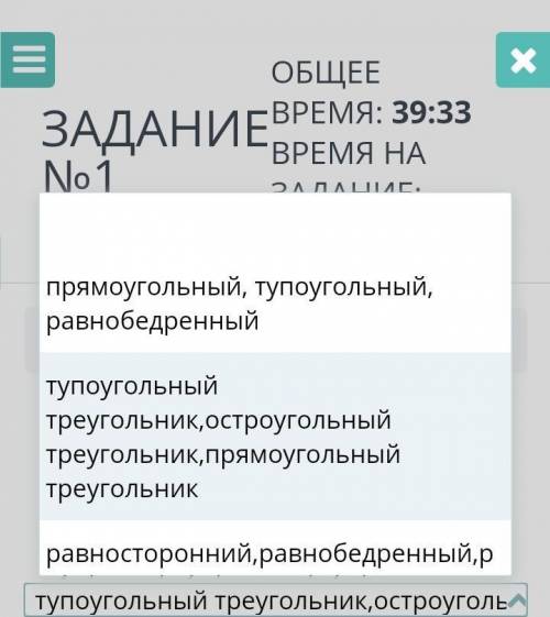 не вычисляя углов треугольника определите его вид по величине углов если стороны треугольника равны