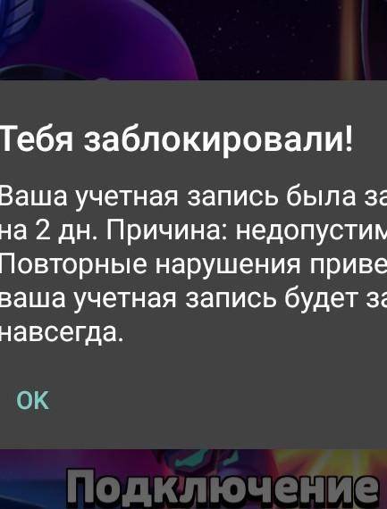 Что такое СНЮС ​ответьте на вопрос?