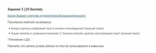 на картинке изображён 2 вопроса ответьте на них Я вас умоляю ​