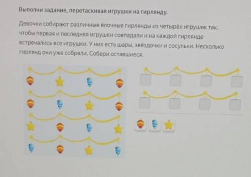Хелп, ай нид сомбади, хелп! ​