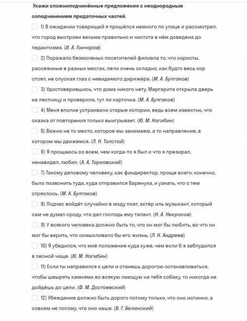 У меня осталось 50 минут .