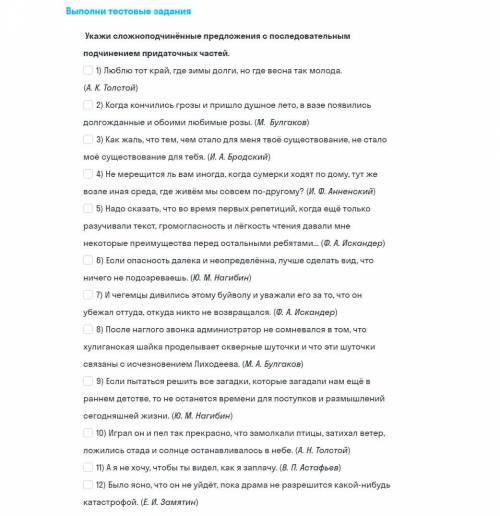 У меня осталось 50 минут .