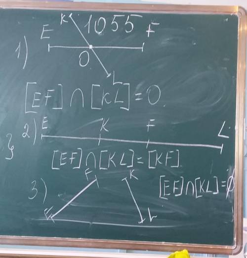 Постройте отрезки EF и KL так, чтобы их пересечением:1)была точка;2)был отрезок;3)было пустое множес