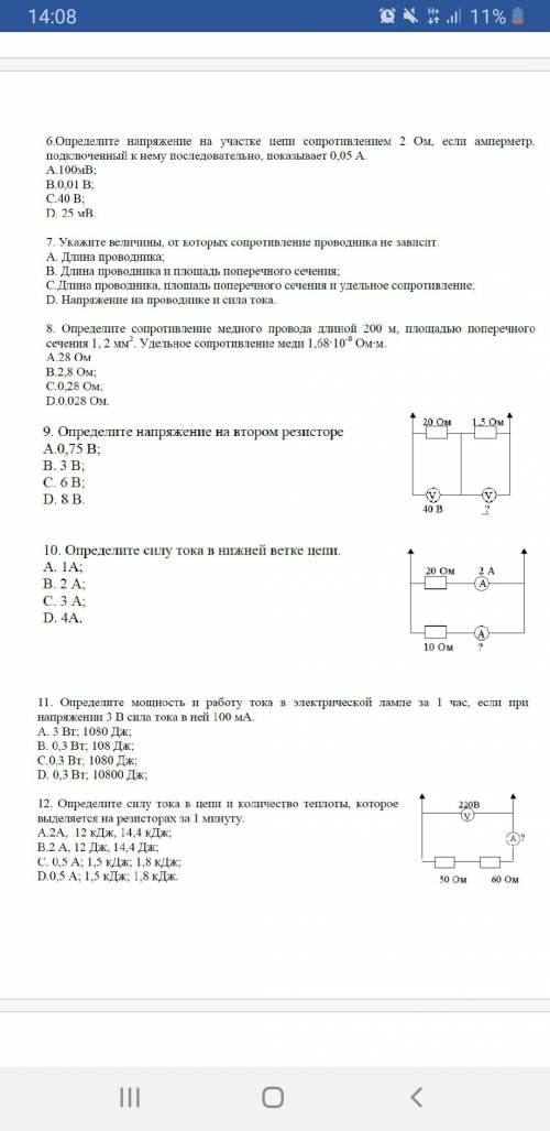 надо здать если нездам то все будет жопа ...