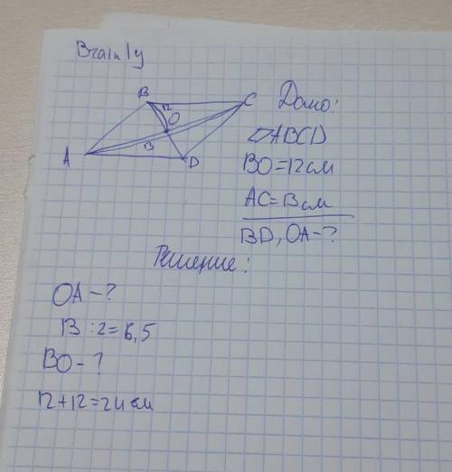 Дано: BO = 12 см; AC= 13 см. Найти: BD; OA.