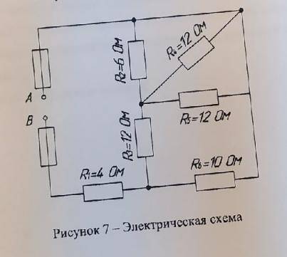 Цепь постоянного тока содержит резисторы соединенные смешанно схема цепи приведена на рис 1