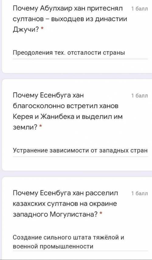 Прочитайте отрывок из исторического источника и ответьте на вопросы: (4б) Отрывок из книги Мухаммеда