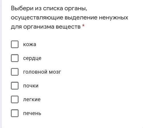 Есть несколько вариантов ответа , очень надо и как можно быстрее