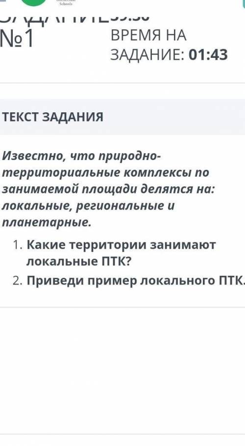 1 проблема технологии 2 Источником етой проблемы является человечество. Так как они не питаются убер