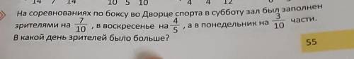 умоляю Задача На Соревнованиях вот так начинается ​