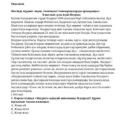 только нормально ответьте иначе жалобу кину