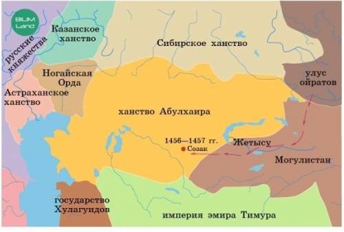 Рассмотри карту, на территории какого государства было образовано Казахское ханство? А) Моголистан.В