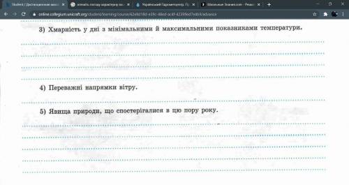 сделать по Географии задание! Все отвечать ПО ГОРОДУ ХАРЬКОВ (УКРАИНА). вас мне(