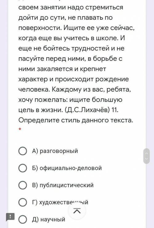 Когда вы вырастите, вы должны успеть и сделать больше, чем успели мы. Ставьте перед собой задачи и о