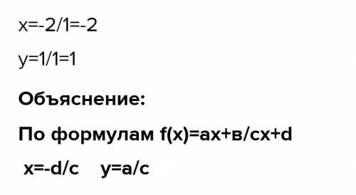 Найдите асимптоты графика функции f(x)=3x^4+1/x^3