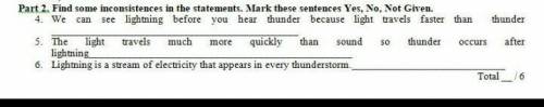 Find some inconsistencies in the statements помагите ​